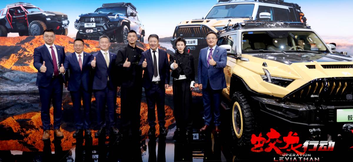 《蛟龙行动》登陆北京国际车展 公布首款海报 蛟龙小队全员亮相